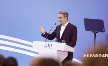 Νέα Δημοκρατία: Στόχος, ένα συνέδριο ενότητας