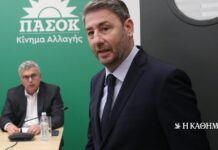 Υποκλοπές – ΠΑΣΟΚ: Πρόταση για νέα Εξεταστική