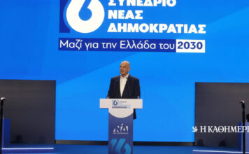 Δένδιας: Οι ευρωεκλογές ήχησαν ως σήμα κινδύνου – Μας προβληματίζουν οι δημοσκοπήσεις