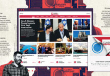 Τουρκικό «χωνί» στην Ουάσιγκτον | Η ΚΑΘΗΜΕΡΙΝΗ