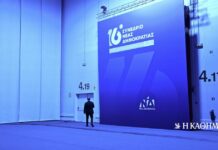 Η Ν.Δ. και η παρτίδα των τριών