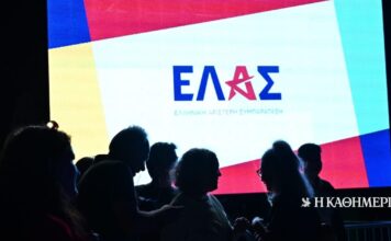ΕΛΑΣ: Η «πεντάδα» του επικοινωνιακού επιτελείου του κόμματος Τσίπρα