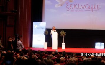 Πώς είδαν τα κόμματα την «Ελπίδα» της Καρυστιανού