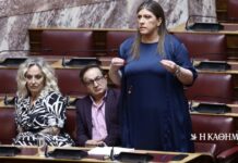 Αίρεται η ασυλία της Ζωής Κωνσταντοπούλου