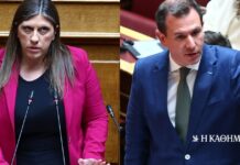 Καβγάς Κωνσταντοπούλου – Δουδωνή για την Αρχή Προστασίας Προσωπικών Δεδομένων