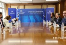 Τι απαντά το υπουργείο Δικαιοσύνης για την επιστολή Κοβέσι