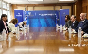 Τι απαντά το υπουργείο Δικαιοσύνης για την επιστολή Κοβέσι