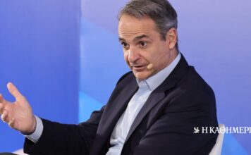 Συναντήσεις Μητσοτάκη στο περιθώριο του Europe Gulf Forum