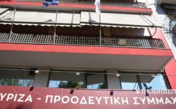 ΣΥΡΙΖΑ: Αναζητεί «σφυγμό» στη σκιά της ΕΛΑΣ