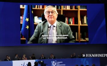 Ζ.Κ. Γιούνκερ σε Κυρ. Μητσοτάκη: Εθεσες την Ελλάδα εκ νέου στην καρδιά της ευρωπαϊκής διαδικασίας