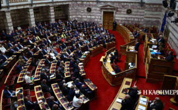 Στη δημοσιότητα τα «πόθεν έσχες» των πολιτικών