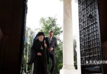 Μητσοτάκης σε Πατριάρχη Βαρθολομαίο: Η ελληνική Πολιτεία στέκεται πάντα δίπλα στο Πατριαρχείο