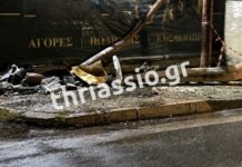 Τρεις τραυματίες, αναφορές για έναν νεκρό