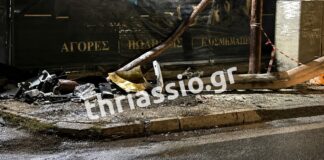 Τρεις τραυματίες, αναφορές για έναν νεκρό