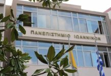 Με την παρουσία της Υπουργού Παιδείας η εκδήλωση για το νέο διεθνές μεταπτυχιακό One Health for Global Sustainability του Πανεπιστημίου Ιωαννίνων