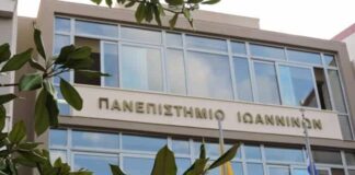 Το Πανεπιστήμιο Ιωαννίνων στην πρώτη γραμμή της διεθνούς εκπαίδευσης στο One Health Education