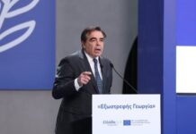 Η εξωστρέφεια της γεωργίας ενισχύεται με εργαλεία ψηφιακά