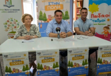 Ξεκινά την 1η Ιουλίου η «Κατασκήνωση στην πόλη»