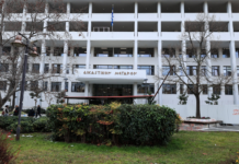 Έφεση για την ποινή που επιβλήθηκε στον 50χρονο