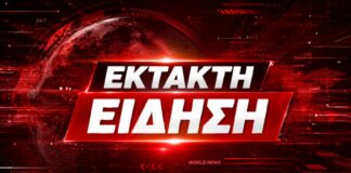 ΕΚΤΑΚΤΟ ΤΩΡΑ: ΣΥΝΕΛΗΦΘΗ Η ΕΛΕΝΑ ΤΟΠΑΛΙΔΟΥ
