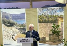 Ενισχύσει τοπικές οικονομίες η διασύνδεση πρωτογενούς με τουρισμό