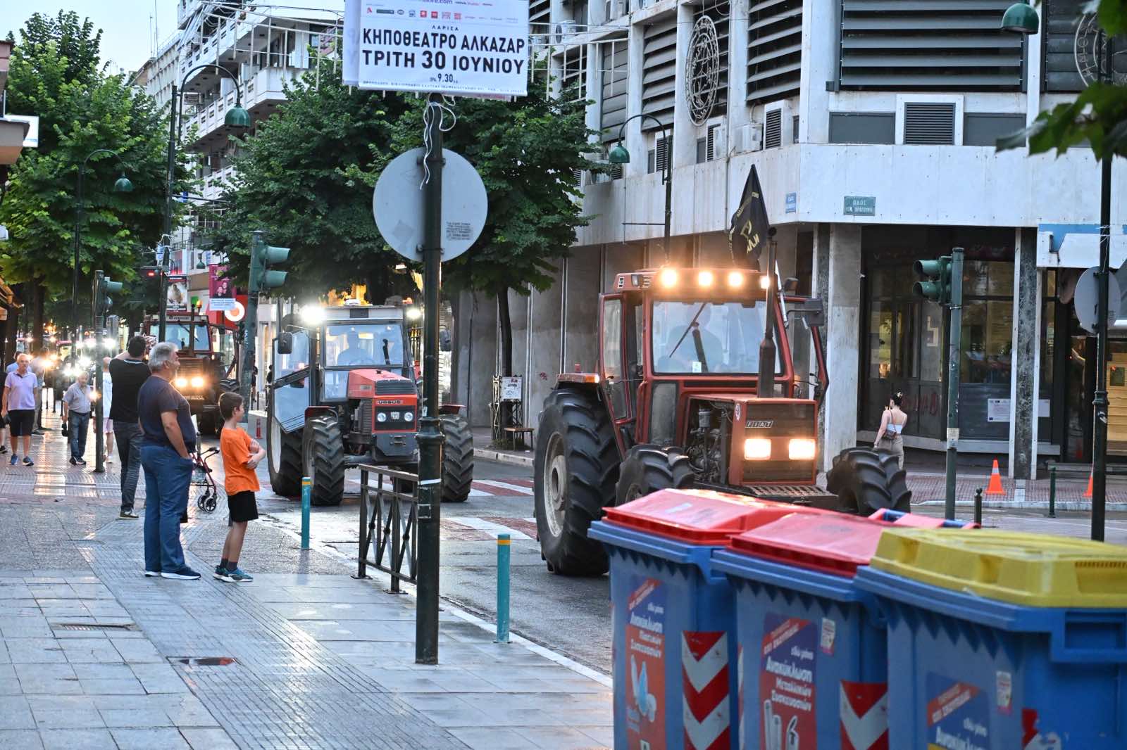 ΛΑΡΙΣΑ ΑΓΡΟΤΕΣ