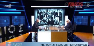 Άγγελος Αντωνόπουλος: Η συνέντευξη στο «Ενώπιος Ενωπίω» και τον Νίκο Χατζηνικολάου το 2020