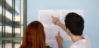 Πανελλήνιες 2026: Ανακοινώθηκαν οι βαθμολογίες