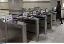 Αλλαγές στη Γραμμή 3 λόγω έργων – Ποιοι σταθμοί θα κλείνουν νωρίτερα από σήμερα