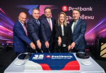 Η Postbank γιόρτασε τα 35 χρόνια παρουσία στη Βουλγαρία φέρνοντας κοντά το παγκόσμιο τένις και την επιχειρηματική κοινότητα