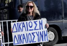 Αντιδρούν οι συνήγοροι των κατηγορουμένων για εισαγγελική πρόταση που αποδέχεται τις παραστάσεις των Δικηγορικών Συλλόγων