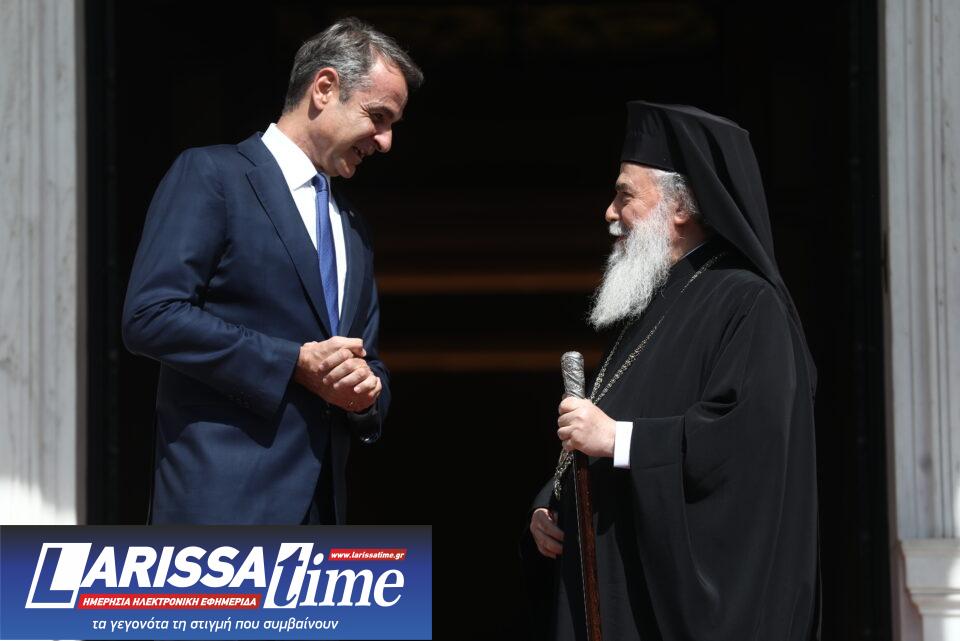 Πατριάρχης Ιεροσολύμων σε Μητσοτάκη: Ο Τραμπ θέλει να επισκεφτεί την Ελλάδα-1