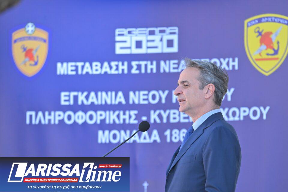 Κυρ. Μητσοτάκης για τη Μονάδα 1864: Οι απειλές παίρνουν υβριδικό χαρακτήρα-1