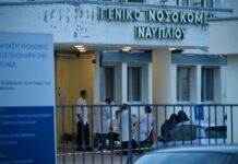 Τραγωδία στο Ναύπλιο: Νοσηλεύτρια πέθανε εν ώρα υπηρεσίας