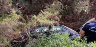 Κορινθία: Αυτοκίνητο κατέληξε σε χαράδρα 25 μέτρων στις Κεχριές – Σώα η οδηγός