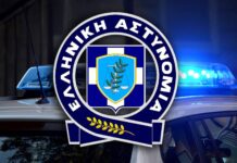 Κατερίνη: Νέες απόπειρες απάτης πολιτών με το πρόσχημα του τροχαίου