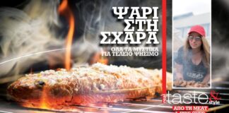 Στο real taste & style που κυκλοφορεί με τη Realnews