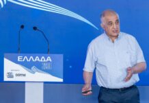Οικονομία, ανάπτυξη, μεταρρυθμίσεις, επενδύσεις, πρωτογενής παραγωγή