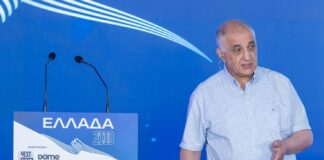 Οικονομία, ανάπτυξη, μεταρρυθμίσεις, επενδύσεις, πρωτογενής παραγωγή