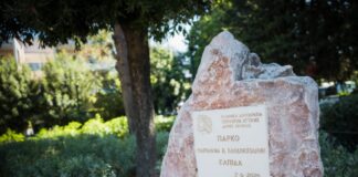 Εγκαίνια δημοτικού πάρκου «Μαριάννα Β. Βαρδινογιάννη-Ελπίδα» στον Δήμο Κηφισιάς