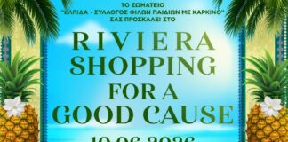 «Riviera Shopping for a Good Cause» στις 10 Ιουνίου 2026 στο Four Seasons Astir Palace Hotel