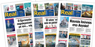 Η Realnews στο www.pressreader.com