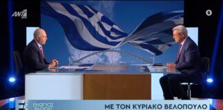 Ο Κυριάκος Βελόπουλος στο «Ενώπιος Ενωπίω»