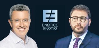 Ενώπιος Ενωπίω: Ο Νίκος Ανδρουλάκης καλεσμένος του Νίκου Χατζηνικολάου
