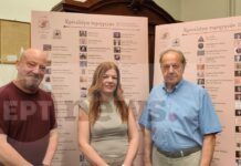 Βιβλιοθήκη «Κοραής»: «Η Χίος με το βλέμμα των περιηγητών»