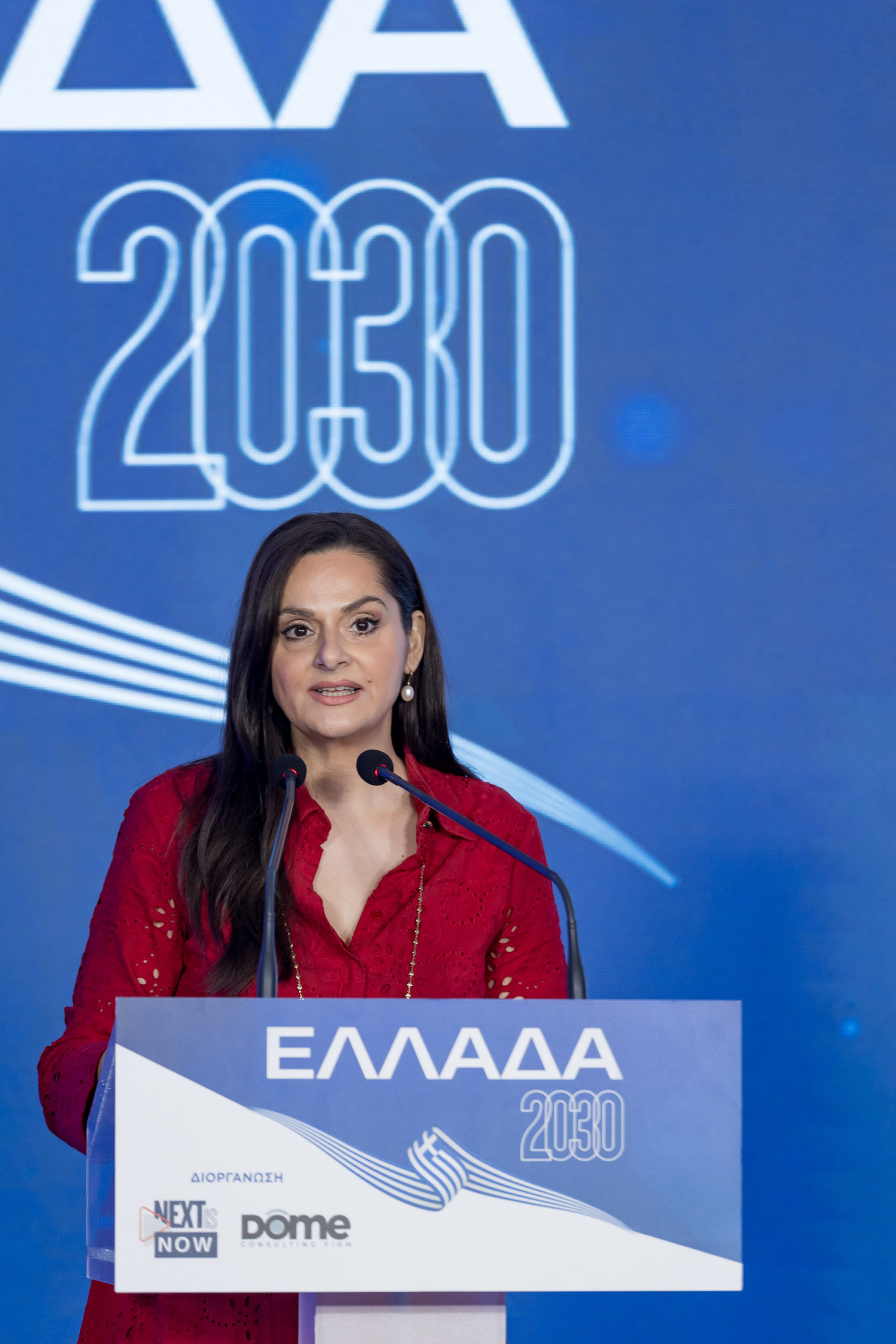 Ελένη Δουνδουλάκη, Συνέδριο, Ελλάδα 2030
