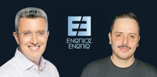 Ενώπιος Ενωπίω: Ο Αλέξανδρος Τσουβέλας καλεσμένος του Νίκου Χατζηνικολάου