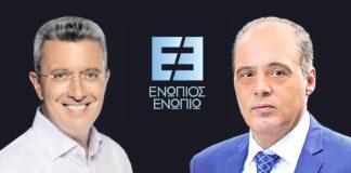 Ενώπιος Ενωπίω: Ο Κυριάκος Βελόπουλος καλεσμένος του Νίκου Χατζηνικολάου