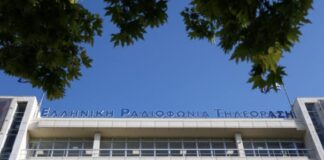 Η νέα καθημερινή σειρά της ΕΡΤ και οι πρωταγωνιστές της