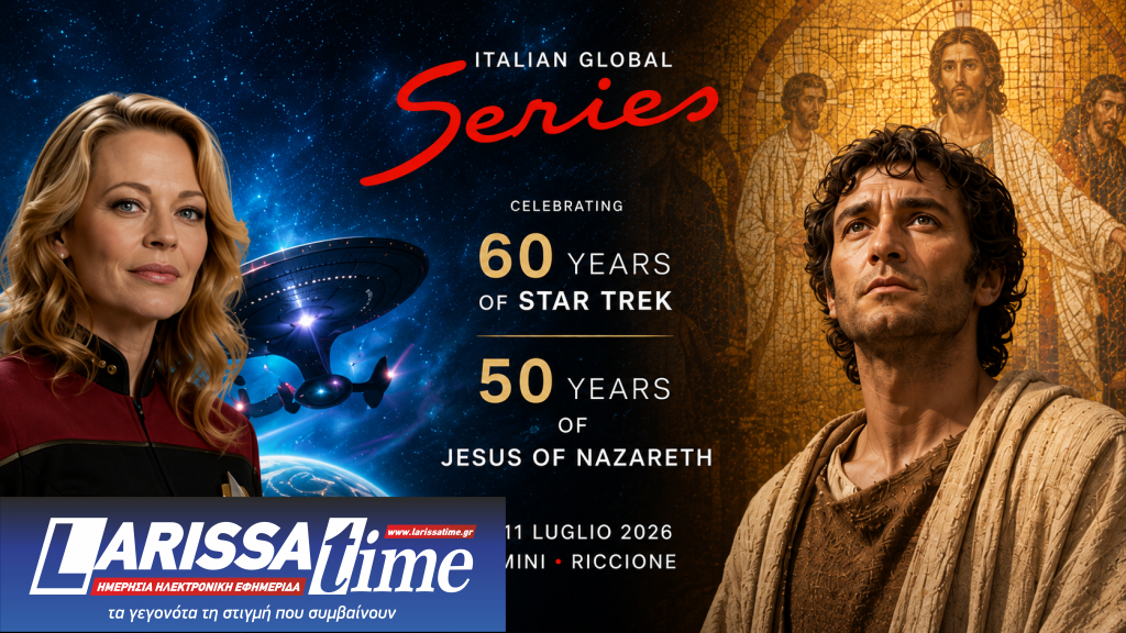 Italian Global Series 2026: Όταν το «Star Trek» συναντά τον… «Ο Ιησούς από τη Ναζαρέτ»